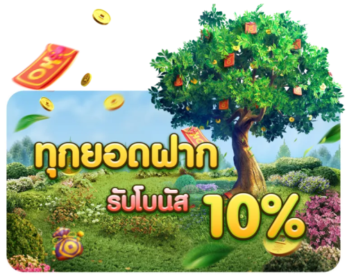 haichok168 เว็บเดิมพันครบวงจรที่ตอบโจทย์นักพนันยุคใหม่